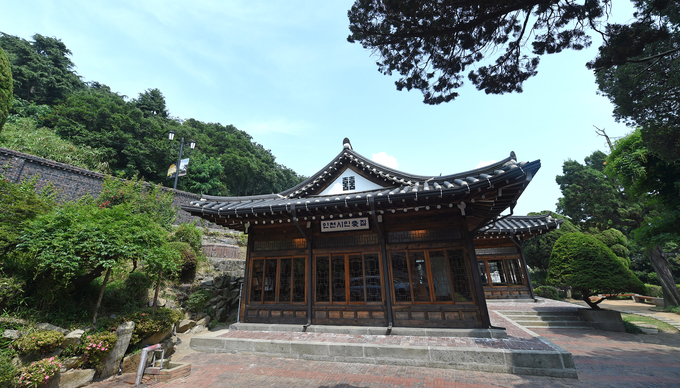 인천시 등록문화재 제1호 송학동 옛 시장관사. ( 사진 = 인천시 제공 )