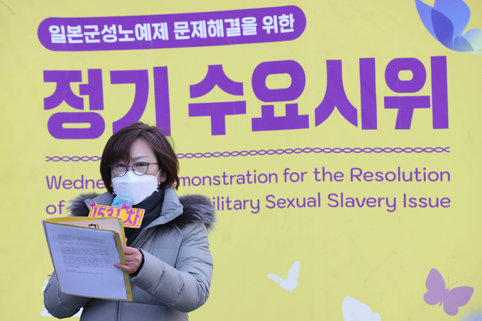 = 16일 오후 서울 종로구 옛 일본대사관 인근에서 열린 '제1531차 일본군성노예제 문제해결을 위한 정기 수요시위'에서 이나영 정의기억연대 이사장이 발언하고 있다. (사진=연합뉴스)