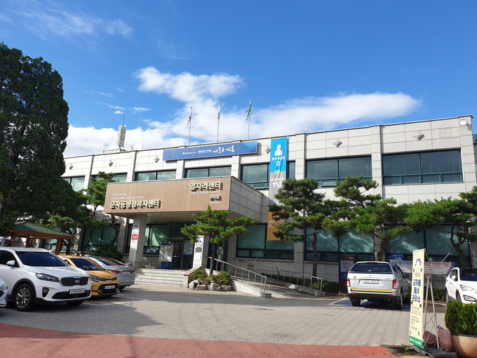 군자동 행정복지센터.(사진=시흥시 제공)