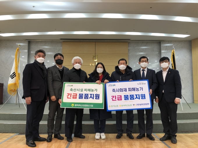 (사진=농협중앙회 경기지역본부 제공)