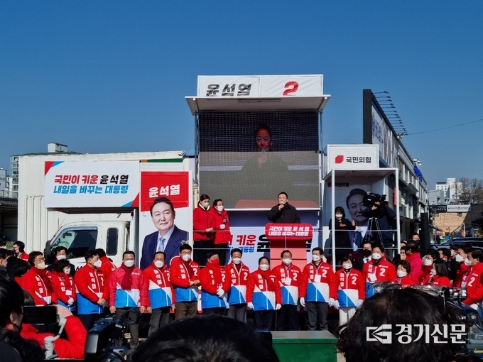 국민의힘 윤석열 대선 후보가 17일 용인 수지구를 방문해 유세를 하고있다. (사진=허수빈 기자)