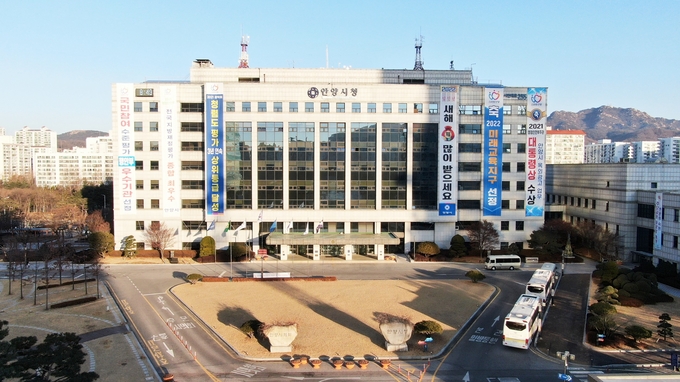 안양시 코로나19 재택관리지원 행정안내센터“24시간 운영”하기로 했다.(사진=안양시 제공)