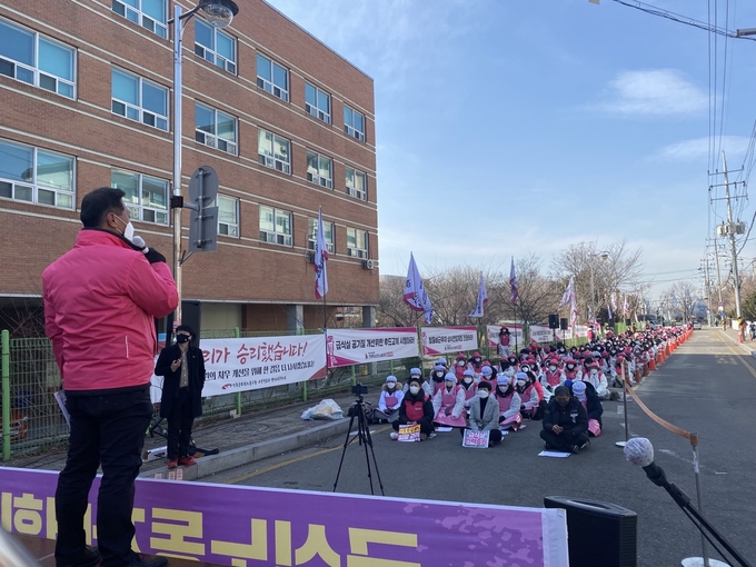 18일 전국학교비정규직노동조합 경기지부가 경기도교육청 정문 앞에서 급식노동자 결의대회를 진행하고 있는 모습. (사진= 이명호 기자)