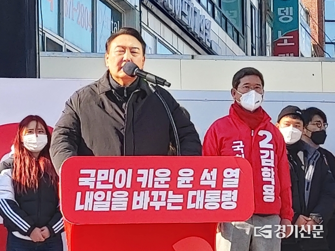 안성 발전 5대 공약을 제시하는 윤석열 국민의힘 대통령 후보.(사진=정성우 기자)