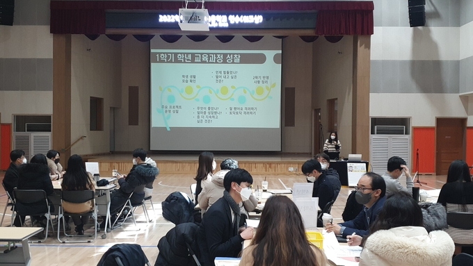 행복배움학교 관계자들이 참석한 가운데 직무연수가 진행되고 있다. ( 사진 = 인천교육청 제공 )