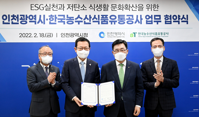 박남춘 인천시장(왼쪽 두번째)이 18일 시청 접견실에서 열린 '인천광역시-한국농수산식품유통공사 업무협약식'에서 김춘진 한국농수산식품유통공사 사장(세번째)과 ESG 실천과 저탄소 식생활 문화확산을 위한 협약을 체결하고 있다. ( 사진 = 인천시 제공 )