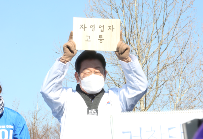 더불어민주당 이재명 후보는 20일 오전 자신의 ‘정치적 고향’인 수원에서 태권도 도복을 입고 ‘코로나 위기’ ‘자영업자 고통’이라고 적힌 송판을 격파하는 퍼포먼스를 선보이며 자신이 코로나19 상황 속에서 경제를 책임질 적임자라고 이같이 호소했다. (사진=더불어민주당 경기도당 제공)