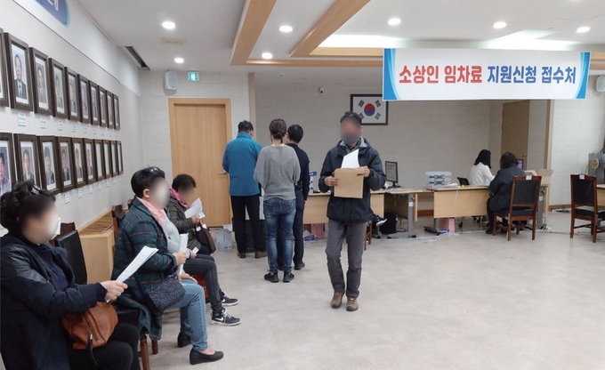 2020년 운영됐던 강화군 소상인 임차료 지원 접수 창구. ( 사진 = 강화군 제공 )
