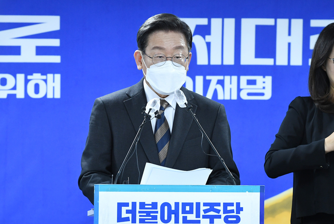 더불어민주당 이재명 대선 후보가 21일 오전 서울 여의도 중앙당사에서 코로나 피해 극복과 대응 방안 관련 기자회견을 하고 있다. (사진=국회사진기자단/연합뉴스 제공)
