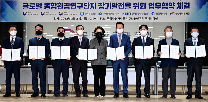 박남춘 인천시장이 21일 서구 국립환경과학원에서 열린 '글로벌 종합환경산업연구단지 조성 협약식'에서 한정애 환경부 장관(가운데)이 참석한 가운데 관계기관과 협약을 체결하고 있다.( 사진 = 인천시 제공 )