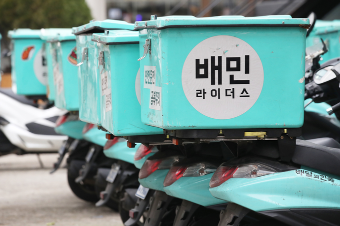 배민라이더스. (사진=연합뉴스)