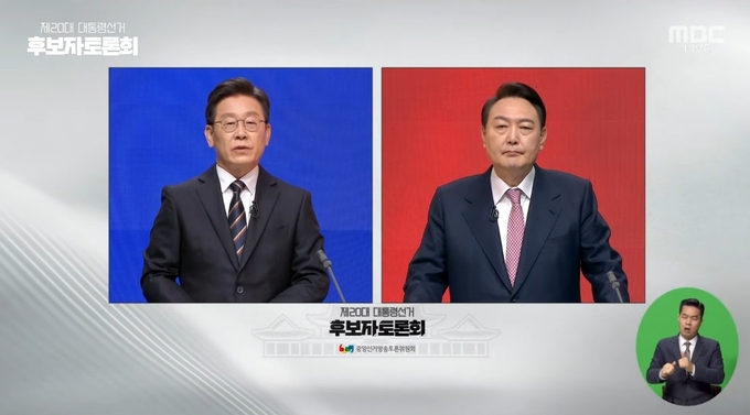 (사진=유튜브 캡쳐)