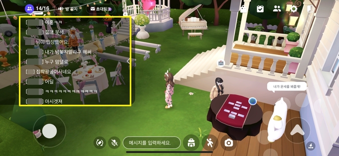 네이버 메타버스 플랫폼 제페토 화면 캡쳐. (사진=경기신문)