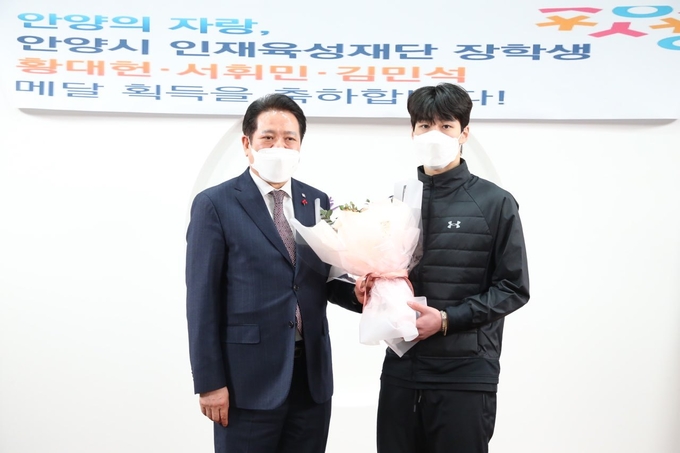 안양시 낳은 베이징 동계올림픽 영웅 황대헌 선수가 최대호 안양시장 예방했다.(사진=안양시 제공)