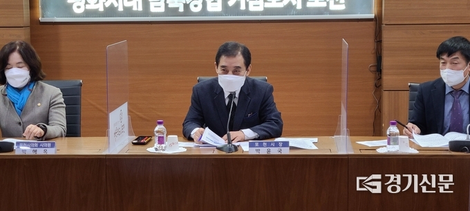 박윤국 포천시장이 위원장으로 토론을 이끌고 있다. (사진=문석완 기자)