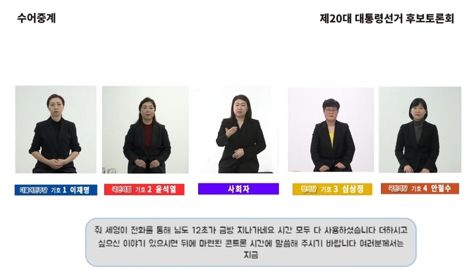 (사진=김광진TV 캡처)