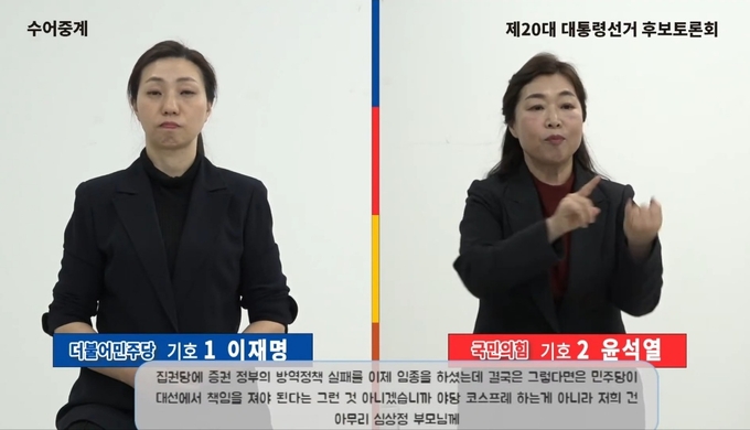 (사진=김광진TV 캡처)