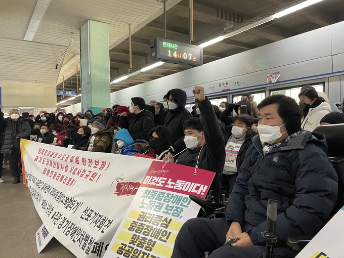 22일 오후 2시쯤 수원역 1호선 승강장에서 경기장애인차별철폐연대가 장애인 이동권 보장·경기도 장애인 탈시설 시범사업을 촉구하는 집회를 열었다. (사진=김한별 기자)