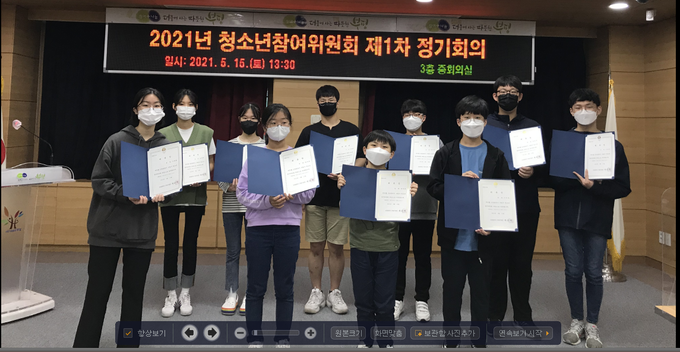 지난해 활동했던 부평구 청소년참여위원들. ( 사진 = 부평구 제공 )