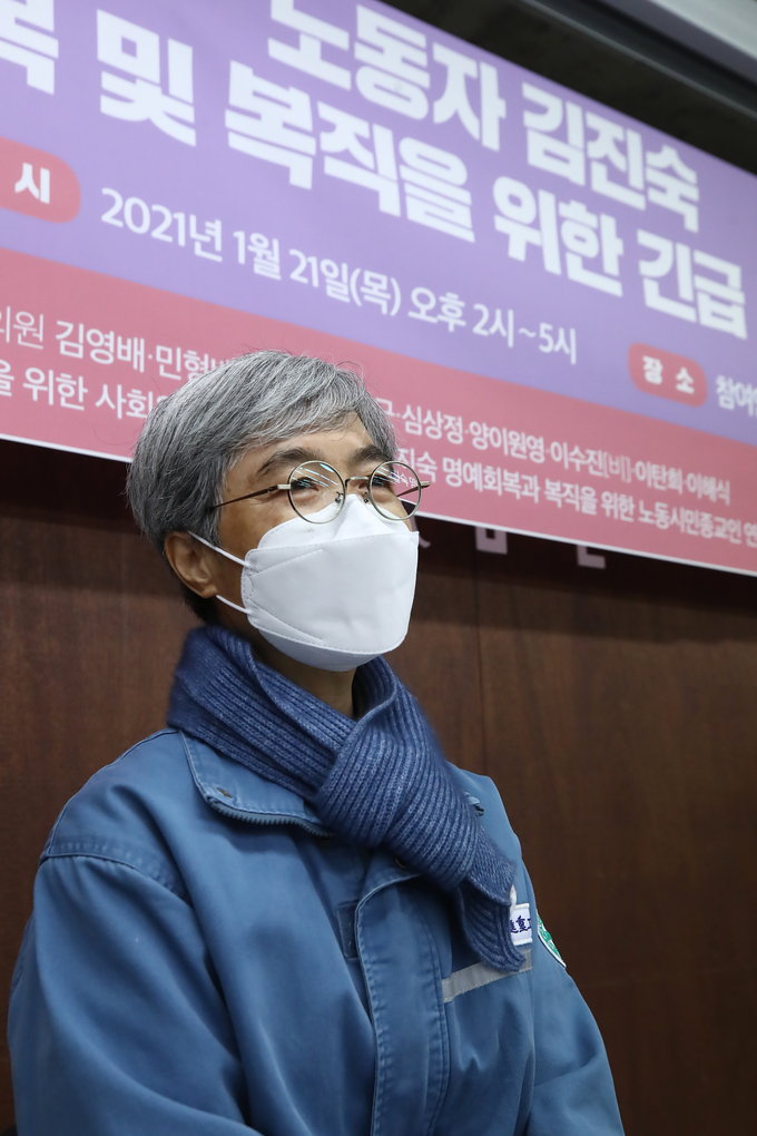  김진숙 민주노총 부산지역본부 지도위원이 지난해 1월 21일 오후 서울 종로구 참여연대에서 열린 노동자 김진숙 명예회복 및 복직을 위한 긴급 토론회에서 증언 및 입장을 밝히고 있다. (사진=연합뉴스)