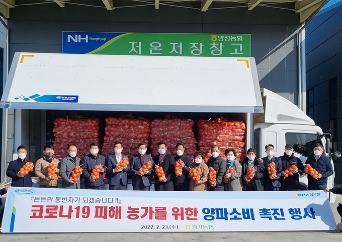 (사진=농협중앙회 경기징겨본부 제공)