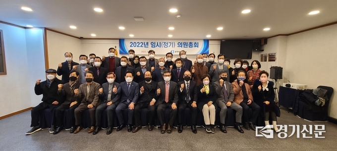 포천상공회의소 의원 총회 참석 의원들이 기념촬영하고 있다. (사진=문석완 기자)