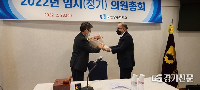 회장으로 당선된 이민형 회장(왼쪽)이 사회를 맡았던 한희준 수석부회장으로부터 꽃다발을 받고 있다. (사진=문석완 기자)