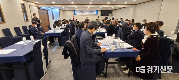 소흘읍 늘봄웨딩홀에서 2022년 포천상공회의소 임시 및 정기 의원 총회가 열리고 있다. (사진=문석완 기자)