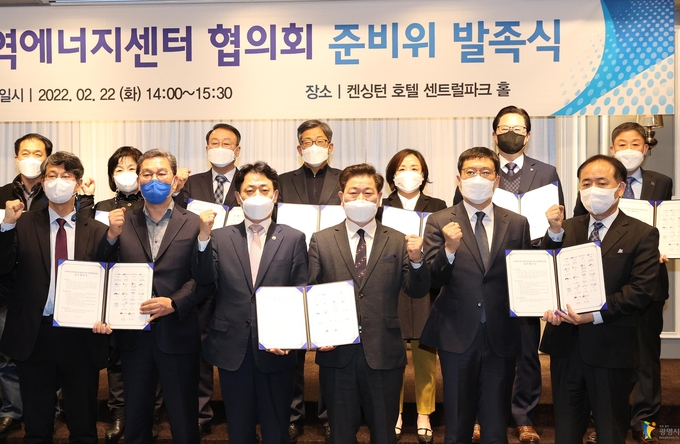 박승원 광명시장은 지난 22일 여의도 켄싱턴 호텔에서 지방정부 대표로 지역에너지센터 협의회 발족식 참석했다.(사진=광명시 제공)