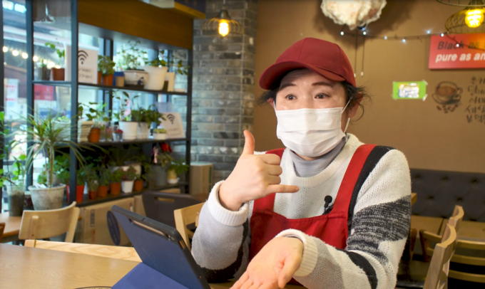 피싱지킴이 1호로 선정된 임순미씨. (영상캡처=경기남부경찰청 제공)