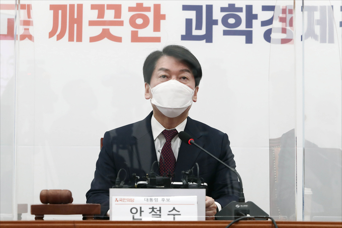 국민의당 안철수 대선 후보가 24일 오전 국회에서 열린 중앙선거대책위원회의를 주재하고 있다. (사진=국회사진기자단/연합뉴스)