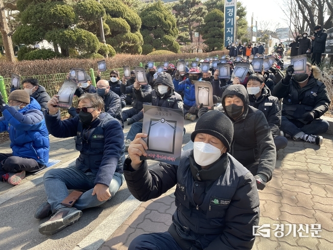 24일 경기민노총은 고용노동부 경기지청서 중대재해처벌법 위반 사업장 철저 조사 및 최고 경영자 기소 촉구를 위한 집회를 열었다. (사진=김한별 기자)