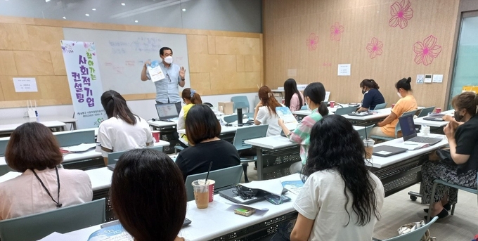 남동구는 올해 신중년들의 재취업을 위한 일자리사업을 적극 추진한다. ( 사진 = 님동구 제공 )