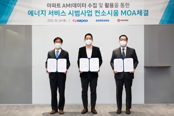 24일 삼성디지털프라자 용인구성본점에서 (왼쪽부터) 김숙철 한국전력 기술혁신본부장, 박찬우 삼성전자 생활가전사업부 부사장, 황재용 피에스텍 대표이사가 ‘아파트 AMI 데이터 수집 및 활용을 통한 에너지 서비스 시범사업 컨소시엄 추진을 위한 업무협약(MOA)’을 체결하고 있다