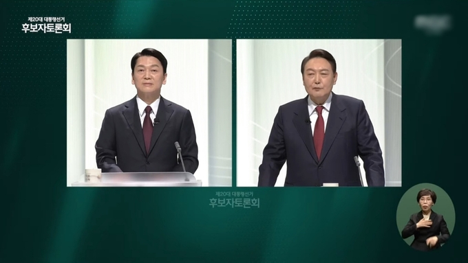 (사진=유튜브 캡쳐)