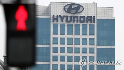현대차 본사 외경 (사진=연합뉴스 자료사진)
