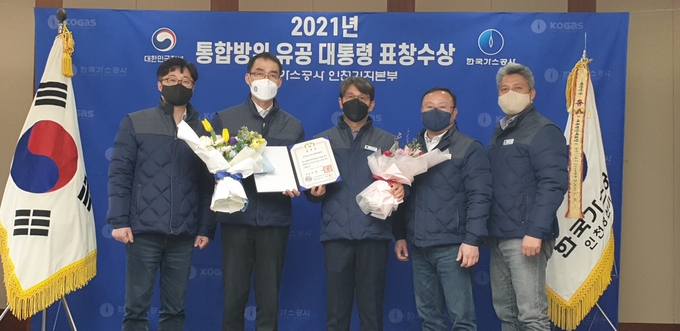 한국가스공사 인천LNG기지가 2021년 통합방위 유공 대통령 표창을 수상했다. ( 사진 = 한국가스공사 제공 )