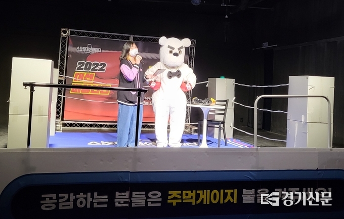 전국 대학 학생회 및 청년 단체 등이 모여 지난해 9월 발족한 ‘2022 대선대응 청년행동(이하 청년행동)’은 지난 26일 오전 11시부터 2시간 동안 서울 종로구 혜화동 우리소극장에서 ‘2022 대선 비상선언: 주먹이 운다(스트릿 대선 파이터)’를 개최했다. (사진=김혜진 기자)