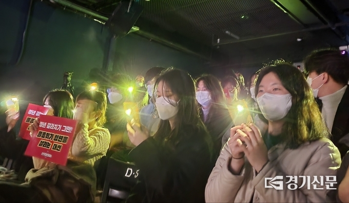 전국 대학 학생회 및 청년 단체 등이 모여 지난해 9월 발족한 ‘2022 대선대응 청년행동(이하 청년행동)’은 지난 26일 오전 11시부터 2시간 동안 서울 종로구 혜화동 우리소극장에서 ‘2022 대선 비상선언: 주먹이 운다(스트릿 대선 파이터)’를 개최했다. (사진=김혜진 기자)