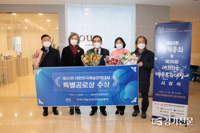 시상식 참석자들이 기념촬영하고 있다. (사진=포천시 제공)