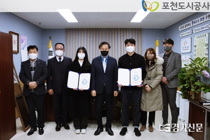 포천도시공사에서 청년인턴 수료식을 거행하였다. (사진=포천도시공사 제공)