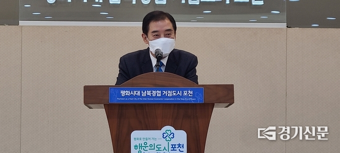 박윤국 포천시장이 인사말을 하고 있다. (사진=문석완 기자)