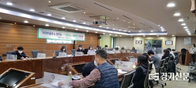 포천시청 시정회의실에서 읍면동 찾아가는 보건복지서비스 업무 담당자를 대상으로 지표 교육이 열리고 있다. (사진=포천시 제공)
