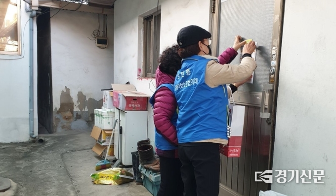포천동지역사회보장협의체 회원들이 위기 가구 발굴 캠페인 스티커를 부착하고 있다. (사진=포천시 제공)