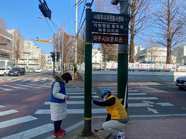 파주시는 3월 28일까지 옥외광고물 안전점검을 실시한다. 사진은 안전 점검 모습.(사진=파주시 제공)