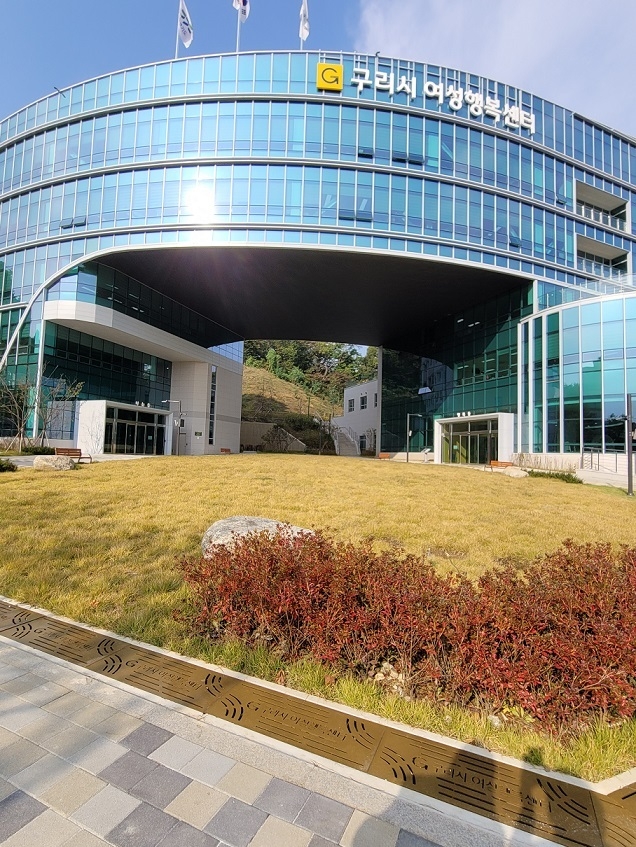 야외결혼식장으로 사용할 수 있는 구리시 여성행복센터 앞 잔디광장.(사진=구리시 제공)