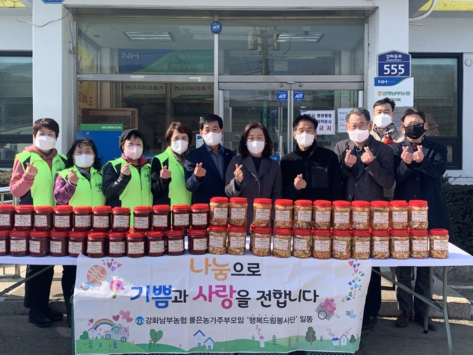 강화군 불은면 농가주부모임 회원들. ( 사진 = 강화군 제공 )