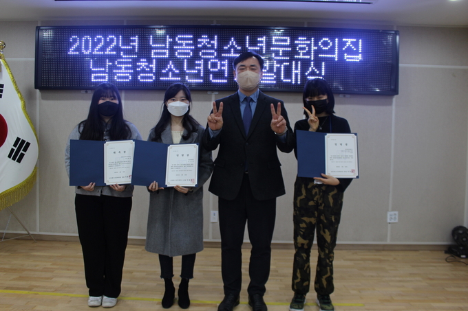 남동청소년문화의 집은 청소년 자치기구 3곳이 참여한 가운데 연합발대식을 개최했다. ( 사진 = 남동구 제공 )