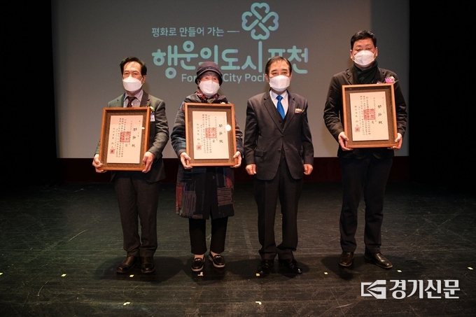 공로장 수상자들이 기념촬영하고 있다. (사진=포천시 제공)