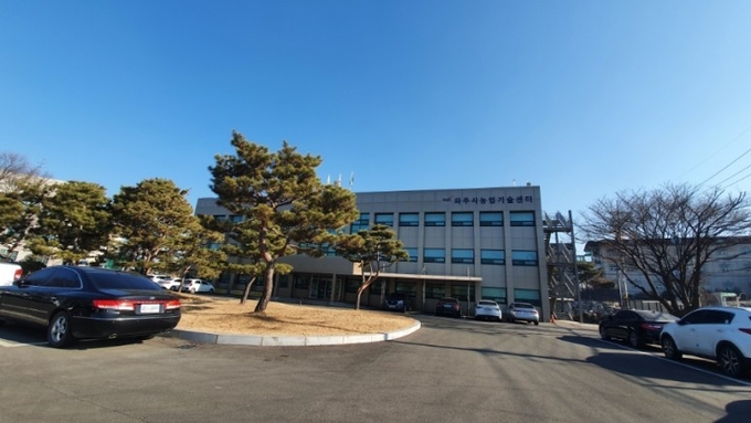파주시농업기술센터 전경(사진=파주시 제공)